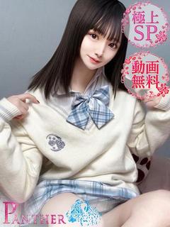 ゆん♡極上SPコース♡