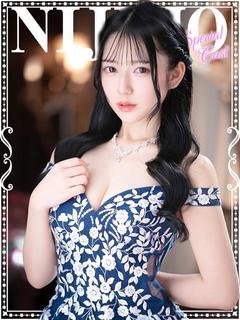 にじほ♡極上SPコース♡