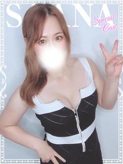 さあな♡極上SPコース♡