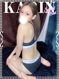 かりん♡極上SPコース♡