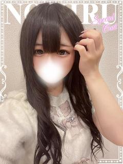 のみる♡極上SPコース♡