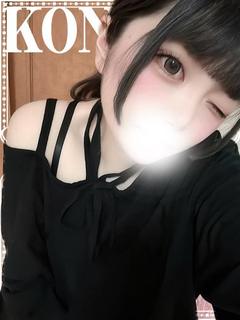 このか♡極上SPコース♡