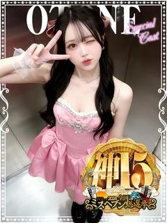 おとね♡S級美女♡