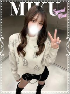 みく♡極上SPコース♡