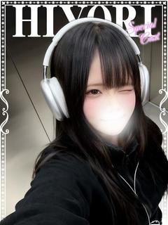 ひより♡極上SPコース♡