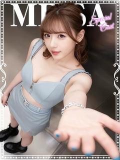 めいさ♡極上SPコース♡
