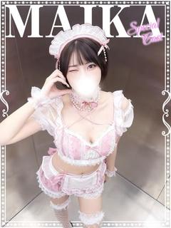 まいか♡極上SPコース♡