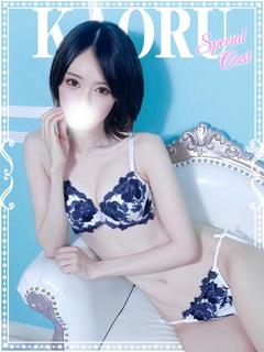 かおる♡極上SPコース♡