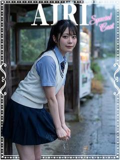 あいり♡極上SPコース♡