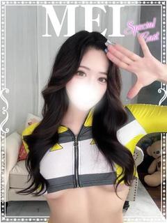 めい♡極上SPコース♡