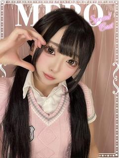 めろ♡極上SPコース♡
