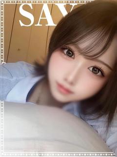 さや♡極上SPコース♡