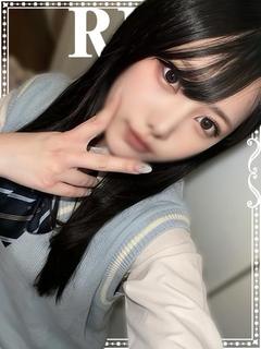りん