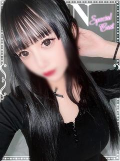 れん