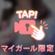 ぷにっと🎶