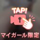 出勤してるよっ