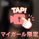 休暇満喫( ᴖ⩊ᴖ )