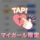 お知らせ⋆͛📢⋆