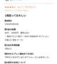 【お礼写メ日記】1周回ったんかｗ