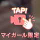 50分 おにいさま♡