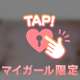 えっちなち♡び🙈💓💓
