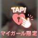 【乳首ポ〇リ】下乳みる？👀