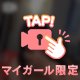 🎥バ●ブ、、、オ●ニー///💕