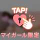 沢山きつきつの…❤️🔞