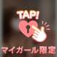 覗き見しちゃったお兄様…責任とって？🫣💕