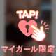 電⚫︎の音聞くだけで…体が反応しちゃうの🥺
