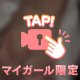 甘えたい日︎💕︎
