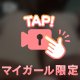 考えすぎて、、、︎💕︎