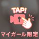 初ポロリ😳🩷