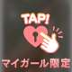 覗いて見てね💕︎