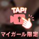 ありがとう😭