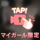実は...