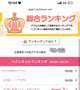 ほんとにありがとう