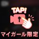 夜の部‼️