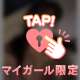見逃し厳禁のえっち動画🔞🎥💕
