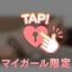 パンツの上から分かるくらい