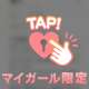 🌟口コミ投稿ありがとう🌟　範様