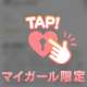 🌟口コミ投稿ありがとう🌟　広島じゃけん民69号様