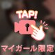 🎦夢の国へ🔞