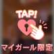 イキすぎるとアレになっちゃう🔞