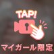 🎦ふわふわ🔞