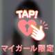 いくとこみてて？