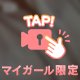 脱ぎぬぎ🔞🤭💖