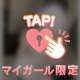 ウシ…‼️