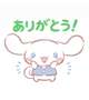 ゆけ様♡