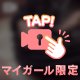 むっちむち